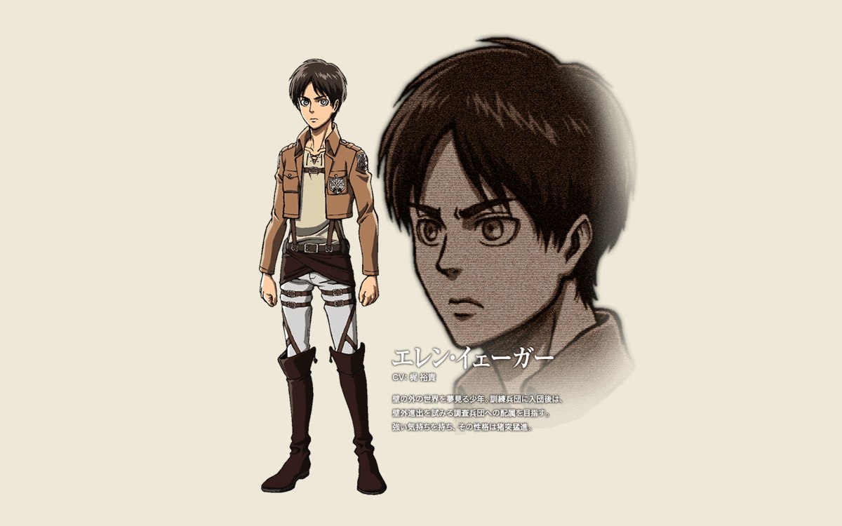 エレン・イェーガーを含むTVアニメ「進撃の巨人」公式・エレン・イェーガー